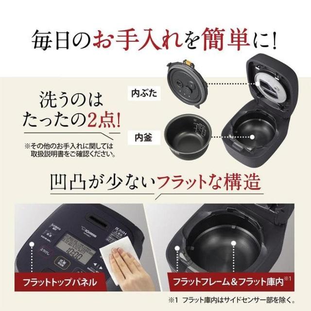 象印マホービン 炊飯器 4合炊き スレートブラック NW-MB07-BZ 【公式通販】