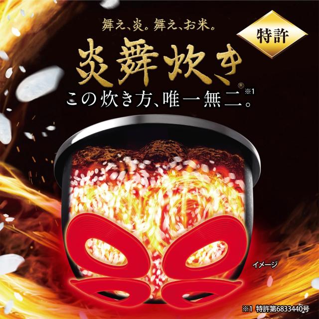 象印マホービン 炊飯器 4合 小容量 炎舞炊き コンパクト 圧力IHタイプ 日本製 お手入れ点数2点 濃墨 NW-UT07-BZ_1
