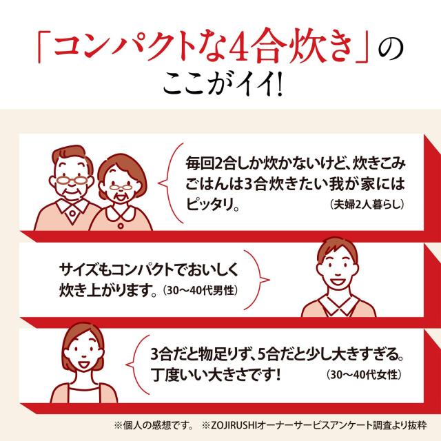 象印マホービン 炊飯器 4合 小容量 炎舞炊き コンパクト 圧力IHタイプ 日本製 お手入れ点数2点 濃墨 NW-UT07-BZ_2