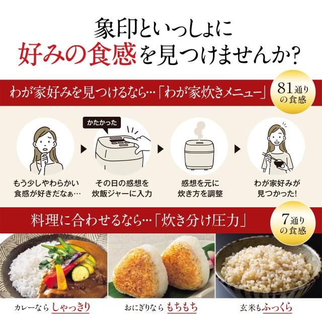 象印マホービン 炊飯器 4合 小容量 炎舞炊き コンパクト 圧力IHタイプ 日本製 お手入れ点数2点 濃墨 NW-UT07-BZ_3