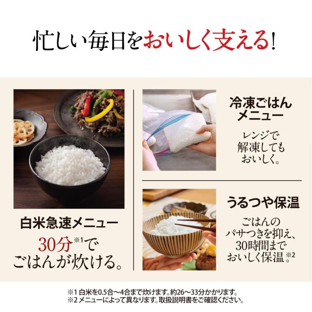 象印マホービン 炊飯器 4合 小容量 炎舞炊き コンパクト 圧力IHタイプ 日本製 お手入れ点数2点 濃墨 NW-UT07-BZ_5