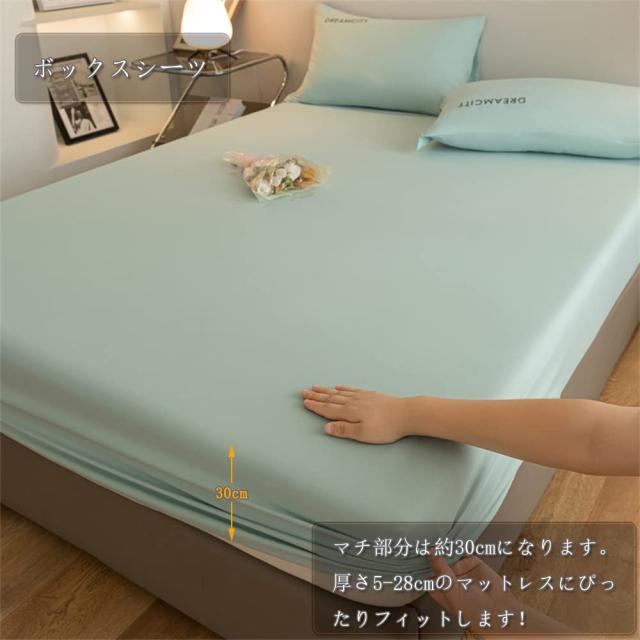 【Amazon.co.jp 限定】 布団カバー 綿 100％ セミダブル 4点セット 寝具カバーセット 刺繍 洋式・和式兼用 無地 掛け布団カバー ボックスの通販は