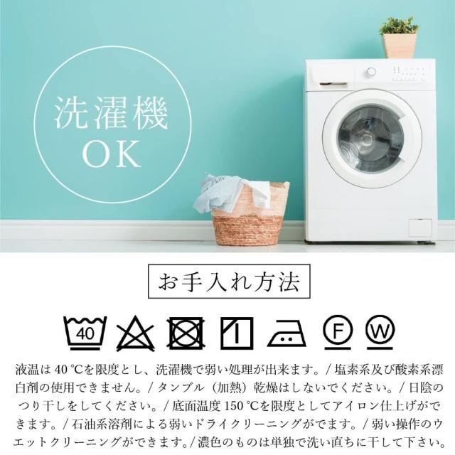 【Amazon.co.jp 限定】 布団カバー 綿 100％ セミダブル 4点セット 寝具カバーセット 刺繍 洋式・和式兼用 無地 掛け布団カバー ボックスの通販は