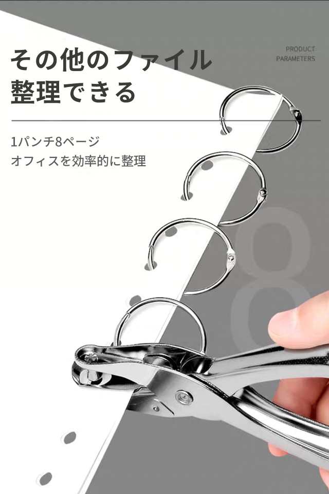 穴開けパンチ ステンレス鋼 穴あけパンチ 1穴 3mm/6mm パンチ ハンドパンチ メタル製 手持ち 軽量 単穴 省力 多機能 最大8枚パンチ可能  の通販はau PAY マーケット - なんでん屋 au PAY マーケット店 | au PAY マーケット－通販サイト