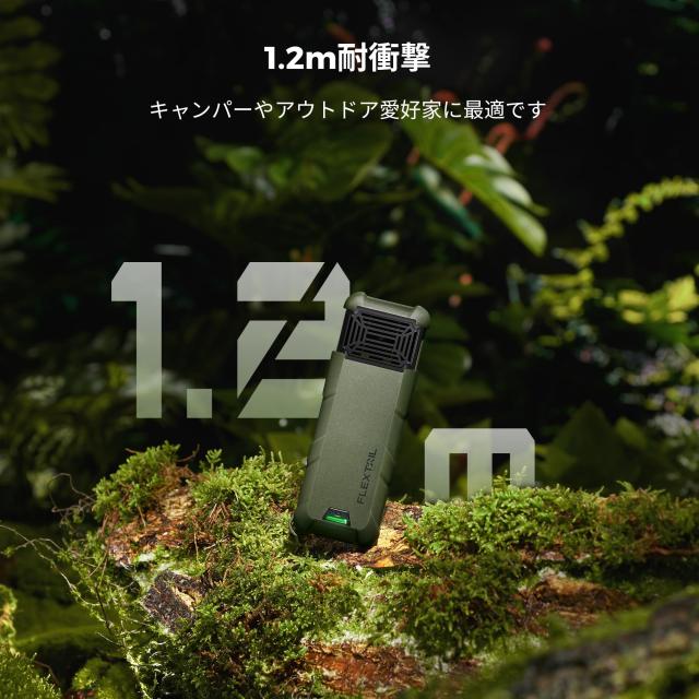 FLEXTAILGEAR 蚊取り器 アウトドア 蚊よけマット加熱器 電池式