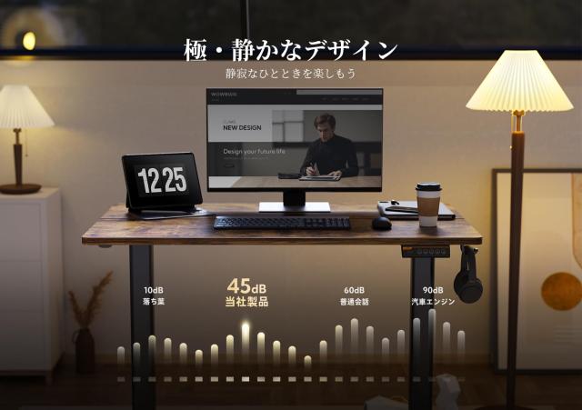 Claiks 昇降デスク 電動 スタンディングデスク 120✖️60 Amazon | Claiks 昇降デスク 初心者向け スタンディングデスク 電動