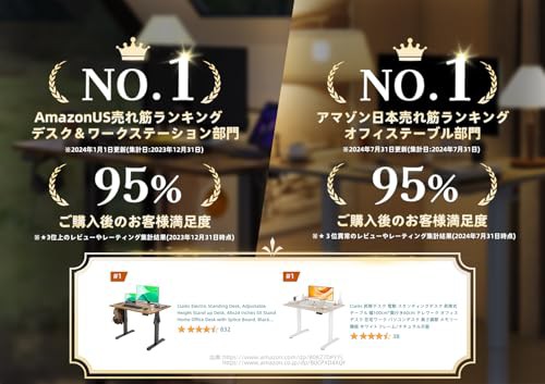 Claiks 昇降デスク 電動 スタンディングデスク 昇降式 テーブル