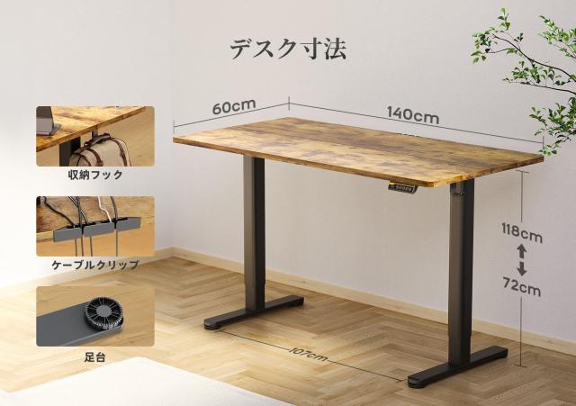 Claiks 昇降デスク 電動 スタンディングデスク 昇降式 テーブル 【公式