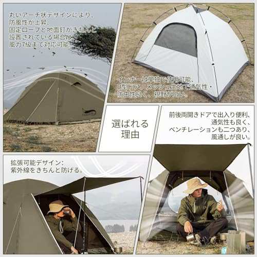 DesertFox テント 2-3人用 4000mm耐水圧 ドームテント 前室あり ...