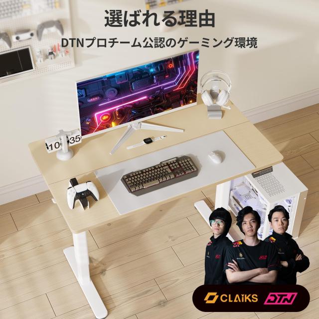 Claiks 昇降デスク 電動 スタンディングデスク 昇降式 テーブル 幅140cm*奥行き60cm テレワーク オフィスデスク 在宅ワーク パソコンデス