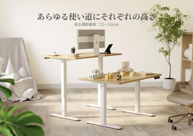 Claiks 昇降デスク 電動 スタンディングデスク 昇降式 テーブル 幅140cm*奥行き60cm テレワーク オフィスデスク 在宅ワーク パソコンデス