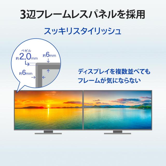 【Amazon.co.jp 限定】アイ・オー・データ IODATA モニター 23.8インチ ブラック ADSパネル 非光沢 省電力 (HDMI/アナログRGB/スピーカー