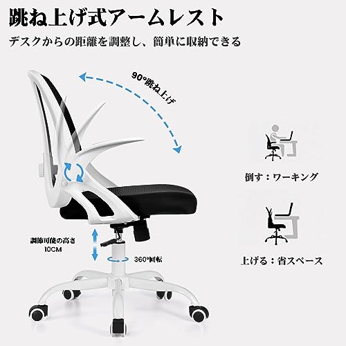 Razzor オフィスチェア 椅子 疲れない テレワーク 人間工学