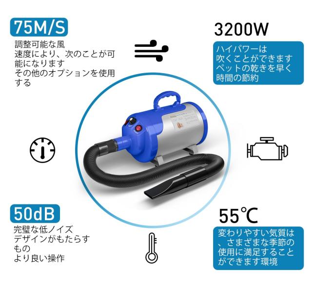 新品◆Blanlodyペット用ドライヤー3200W低ノイズ50dB犬用ドライヤー Amazon | Blanlody 犬 ドライヤー 4.5PS / 3200W 低ノイズ 50dB