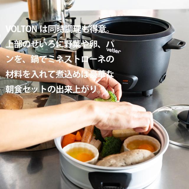 VETLER(ベトラー) 電気鍋 炊飯器 蒸し器 せいろ ゆでたまごメーカー 一人暮らし 1.3L 2合 3合 4合 電気 スチーマー 一人用 二人用 一人鍋