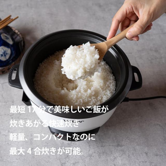 VETLER(ベトラー) 電気鍋 炊飯器 蒸し器 せいろ ゆでたまごメーカー 一人暮らし 1.3L 2合 3合 4合 電気 スチーマー 一人用 二人用 一人鍋