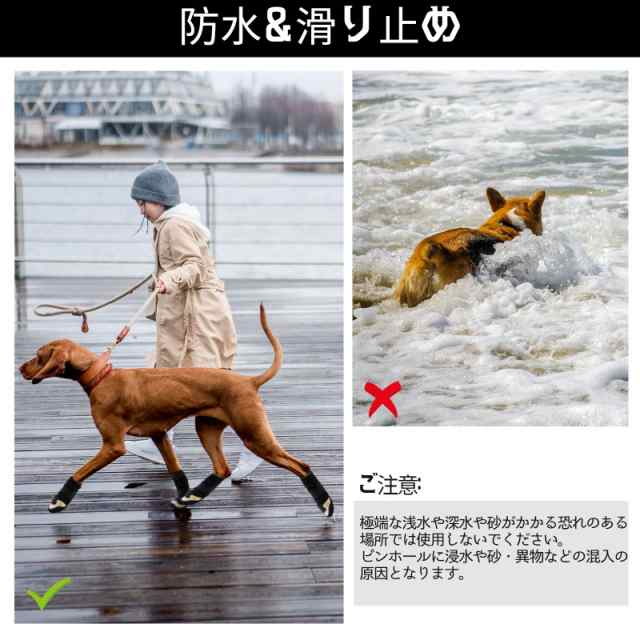 犬 ショップ 靴 防水