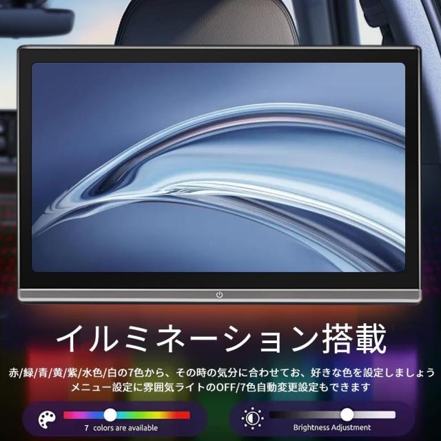 ULOPOPヘッドレストモニター 11.6インチ超薄いタッチスクリーン