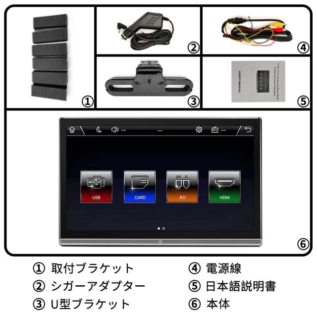ULOPOPヘッドレストモニター 11.6インチ超薄いタッチスクリーン WXGA1366*768 ADSワイド液晶採用で高輝度・全視野 HDMI・AV外部入力 MP5
