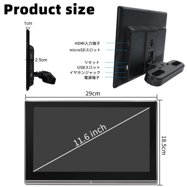 ULOPOPヘッドレストモニター 11.6インチ超薄いタッチスクリーン WXGA1366*768 ADSワイド液晶採用で高輝度・全視野 HDMI・AV外部入力 MP5