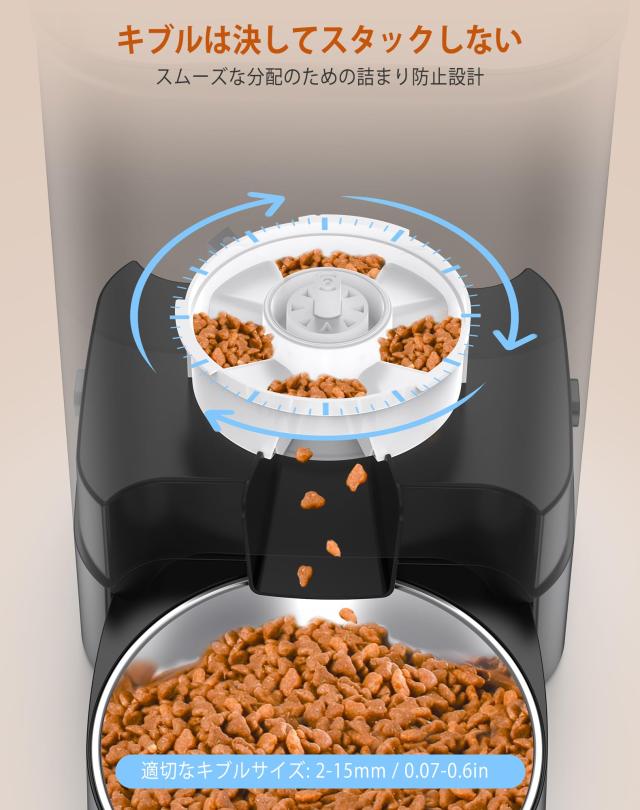 HONEYGUARDIAN 自動給餌器 猫 犬 小動物 2匹用 多頭飼い 自動餌やり機