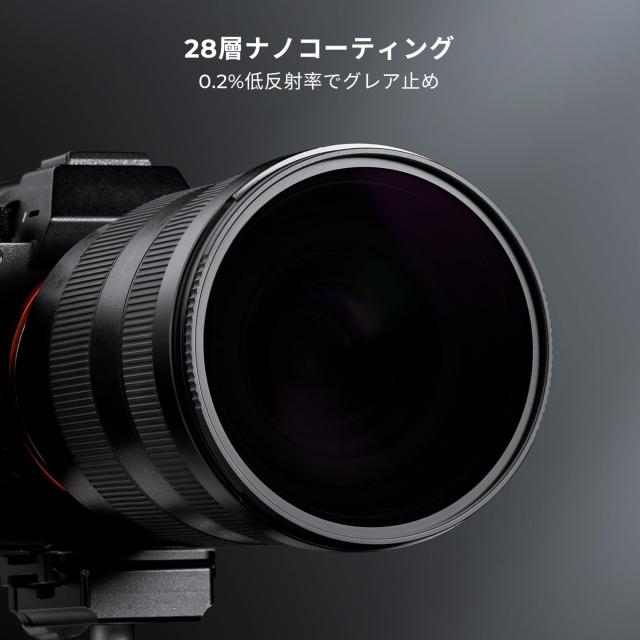 K＆F Concept 95mm ND100000フィルター 日食撮影用 NDフィルター 減光フィルター 両面28層コーティング 光学ガラス 撥水撥油キズ防止 皆既_4