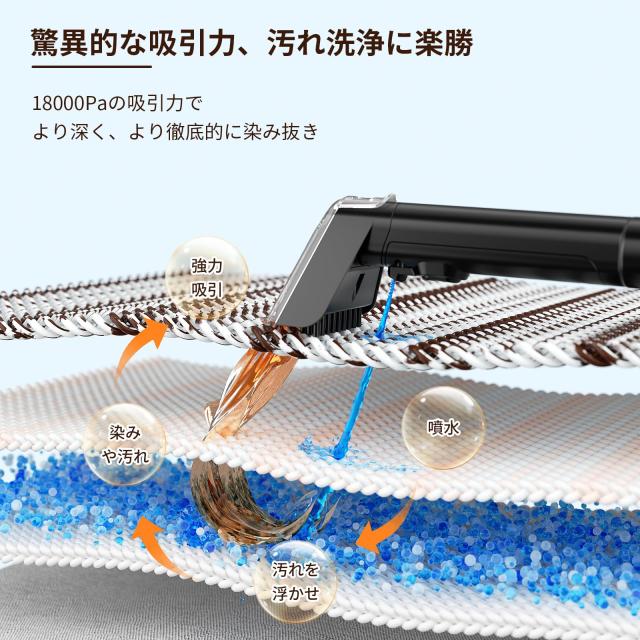 2024新登場 Yadea R3 カーペットクリーナー18000Pa 超 カーペット洗浄 