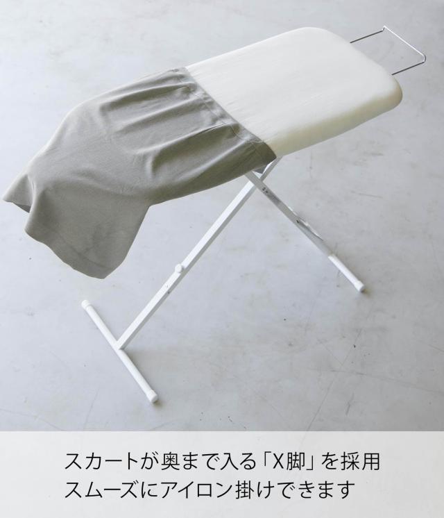 山崎実業(Yamazaki) スタンド式人体型アイロン台 ホワイト 約W90×D37×H25〜78cm(使用時) スタンダードライン スチームメッシュ構造 13_3