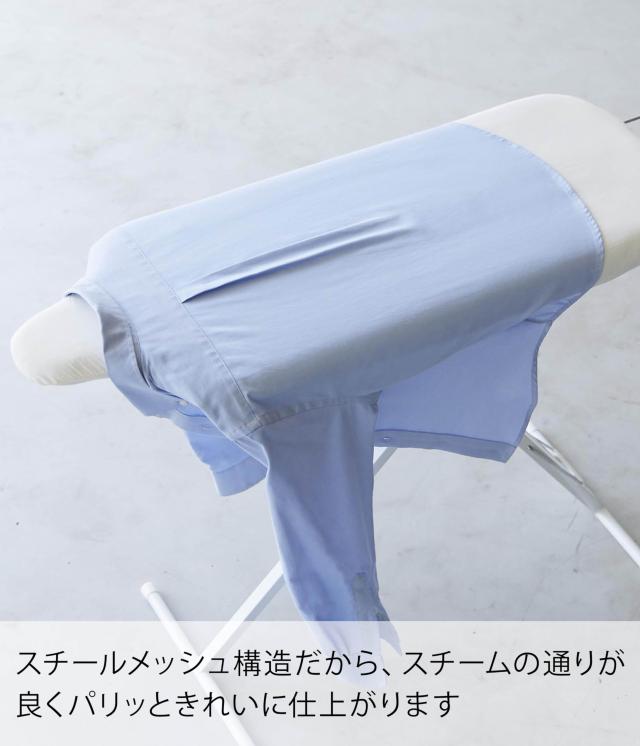 山崎実業(Yamazaki) スタンド式人体型アイロン台 ホワイト 約W90×D37×H25〜78cm(使用時) スタンダードライン スチームメッシュ構造 13_4