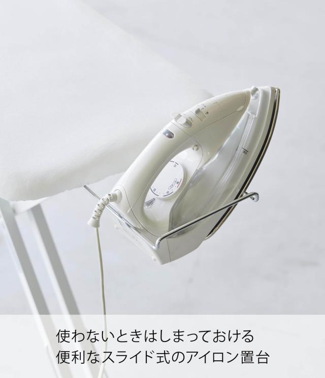 山崎実業(Yamazaki) スタンド式人体型アイロン台 ホワイト 約W90×D37×H25〜78cm(使用時) スタンダードライン スチームメッシュ構造 13_5