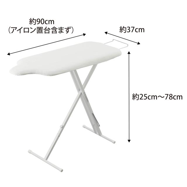 山崎実業(Yamazaki) スタンド式人体型アイロン台 ホワイト 約W90×D37×H25〜78cm(使用時) スタンダードライン スチームメッシュ構造 13_6