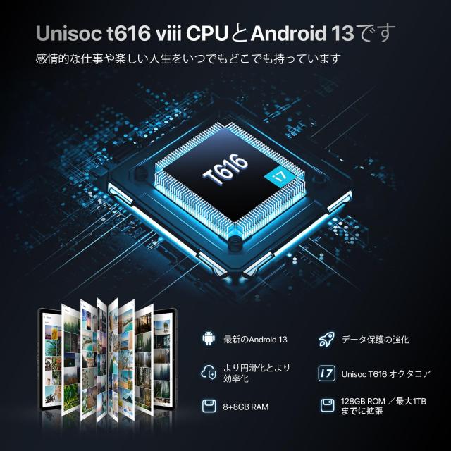 UMIDIGI 防水 タブレット 11インチ simフリー Active T1 Tab タフネス