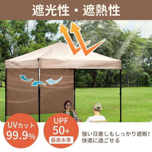 【限定！】SOLO UP ワンアクション タープ ワンタッチ タープテント キャンプ テント アウトドア サンシェード 横幕付き 2.5m 250 M-1363