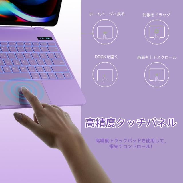 【2024新型】マジックキーボード SUKEBON iPad Pro 11 スマートキーボード iPad Air4/5 10.9インチ通用 磁気吸着 電量表示キーボード ケ_2