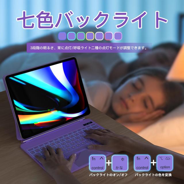 【2024新型】マジックキーボード SUKEBON iPad Pro 11 スマートキーボード iPad Air4/5 10.9インチ通用 磁気吸着 電量表示キーボード ケ_3