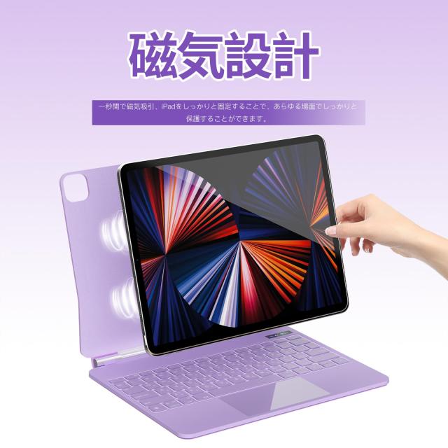 【2024新型】マジックキーボード SUKEBON iPad Pro 11 スマートキーボード iPad Air4/5 10.9インチ通用 磁気吸着 電量表示キーボード ケ_4