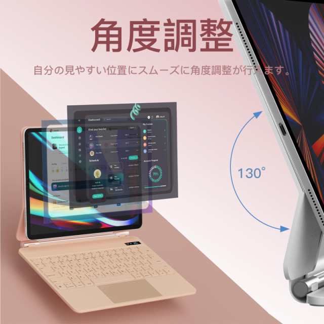 2024新型】マジックキーボード SUKEBON iPad Pro 11 スマート