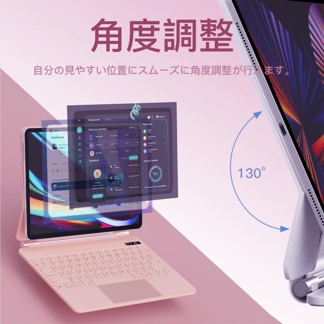 【2024新型】マジックキーボード SUKEBON iPad Pro 11 スマートキーボード iPad Air4/5 10.9インチ通用 磁気吸着 電量表示キーボード ケ_2