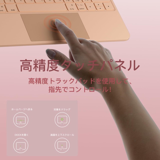 2024新型】マジックキーボード SUKEBON iPad Pro 11 スマート