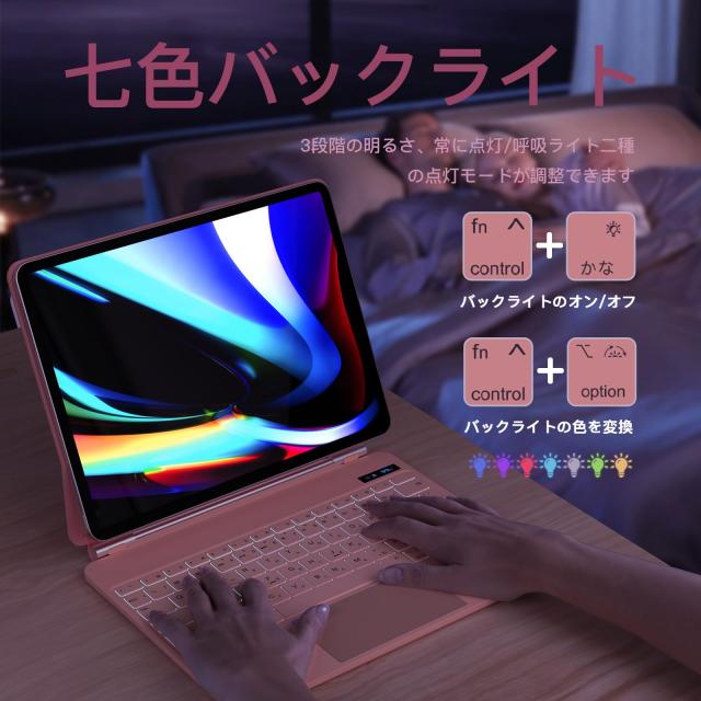 【2024新型】マジックキーボード SUKEBON iPad Pro 11 スマートキーボード iPad Air4/5 10.9インチ通用 磁気吸着 電量表示キーボード ケ_4