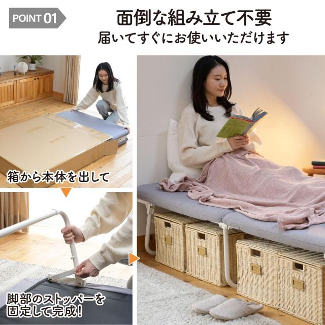 折りたたみベッド 組立済 中古品 ブラウン色 お部屋に搬入、設置します