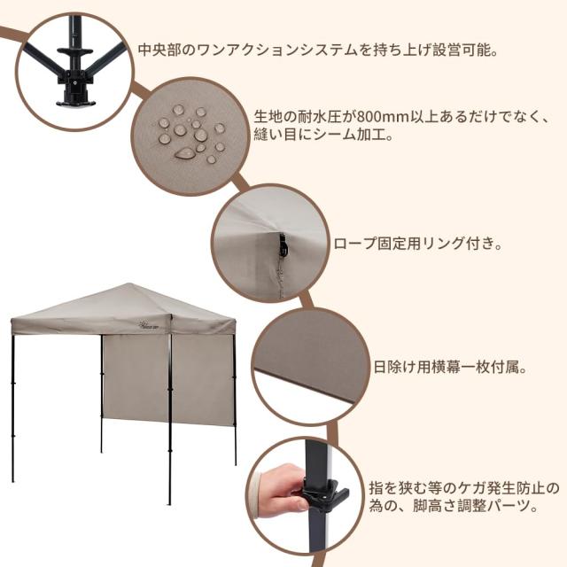 【限定！】SOLO UP ワンアクション タープ ワンタッチ タープテント キャンプ テント アウトドア サンシェード 横幕付き コンパクト 2.2m