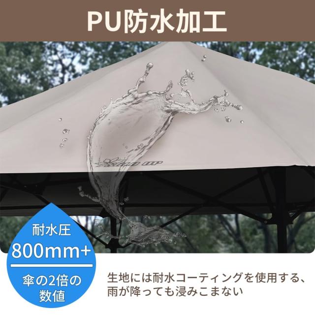 限定！】SOLO UP ワンアクション タープ ワンタッチ タープテント