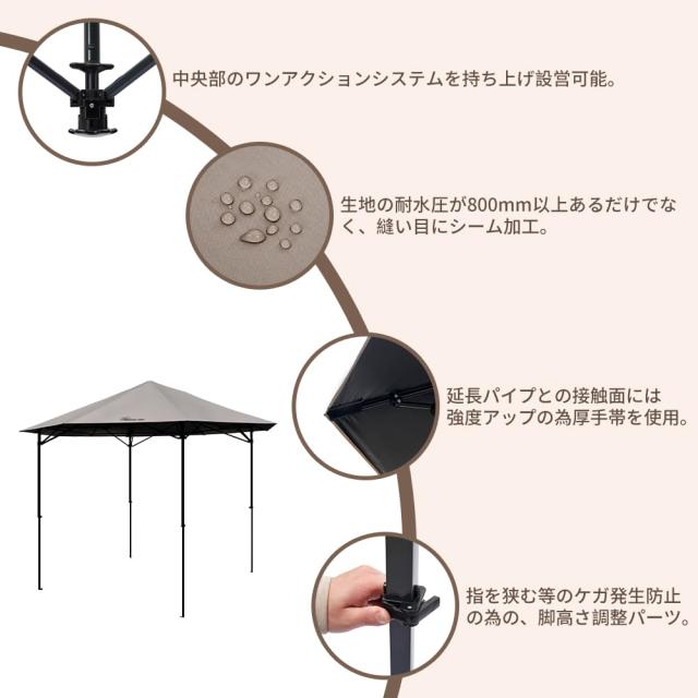 限定！】SOLO UP ワンアクション タープ ワンタッチ タープテント