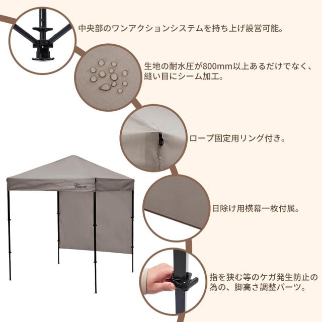 SOLO UP ワンアクション タープ ワンタッチ タープテント キャンプ テント アウトドア サンシェード 横幕付き コンパクト 1.8m 180 M-133
