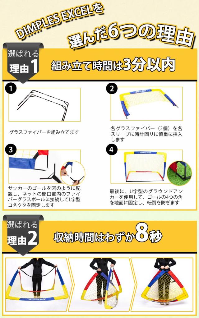 サッカーゴール 折りたたみ サッカー練習 フットサル用ゴール ポータブルサッカーゴール 室内 屋外兼用 2個セット 120*90*90cmの通販は