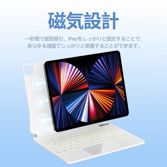 マジックキーボードiPadAir7(M3)&2024Air6(M2)11inch Amazon.co.jp