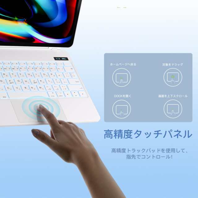 2024新型】マジックキーボード SUKEBON iPad Pro 11 スマート