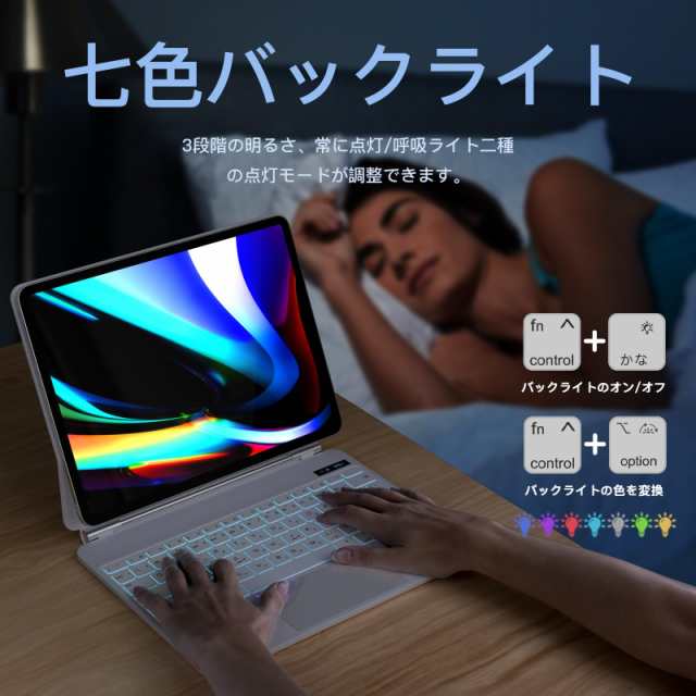 日本新品 2024新型 マジックキーボード iPad Pro 11 スマート