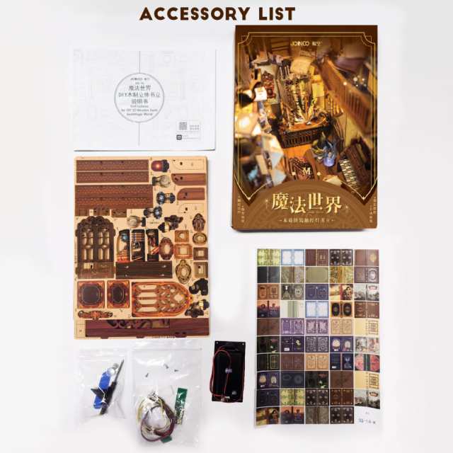 Spilay Booknook ミニチュア ドールハウス キット 本棚 本棚 飾り ドールハウス DIY クラフト 木製 ギフト ドールハウス 初心者向け 誕生の通販は